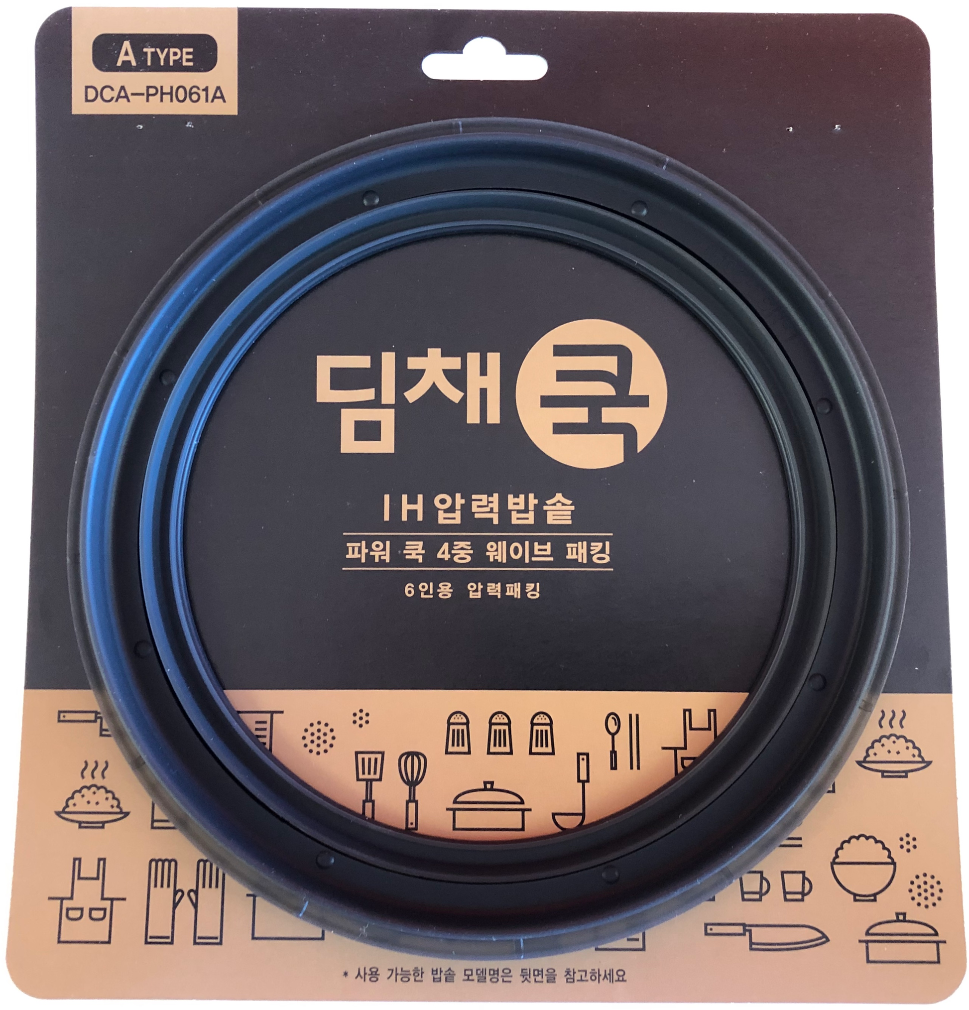 Dimchae Cook Pressure Seal (6 Cup)-abc